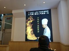 -素满香·食养自助(天一广场店)