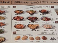 -新万鑫银丝面·非遗无锡味(惠山古镇店)