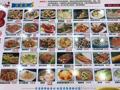 菜单-覃记海鲜美食餐厅