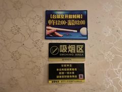 -华悦养生·推拿足道·精油SPA·美食自助(北湖店)