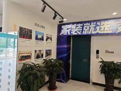 -东易日盛·数字化全案家装(总店)