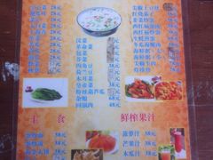 -明润海鲜(南边海店)