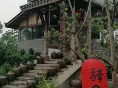 -驿舍·民國老营房院子私房菜(科学会堂店)