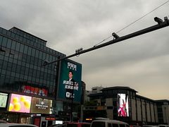 -第一百货(姑苏店)