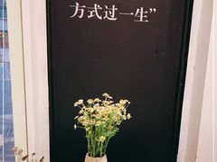 -艾蜜西餐厅(梅园店)