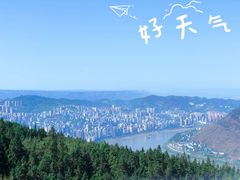 -重庆雨台山风景区