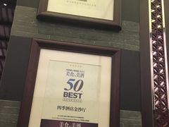 -杭州西子湖四季酒店·金沙厅