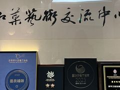 -墨泉峰味(润和国际广场店)