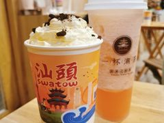 -一杯潮茶·专注潮汕茶饮(朝阳庄店)