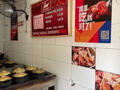 -斯丹姜母鸭·古法干香(涂门街总店)