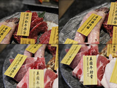 -響日本燒肉