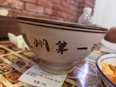 -耀州第一碗
