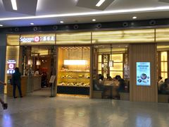 门面-胜博殿日式炸猪排(西红门店)