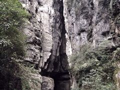 iphone_upload_pic-重庆武隆天生三桥风景区-神鹰天坑