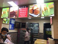 -麦斯晨菲老香港蛋糕(东街店)
