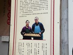 -王天顺海苔饼