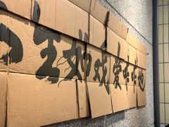 -憨铁匠火锅(红山6979店)