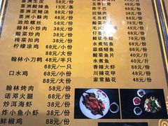 菜单-喜洲翰林餐厅(董家百年老宅店)