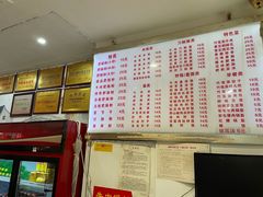 -青石桥老瓦房肥肠粉总店(青石桥总店)