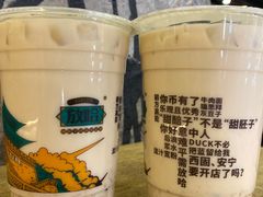 -放哈·甜醅子奶茶创造者(正宁路店)