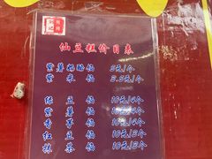 菜单-刘记仙豆糕(贝岗店)