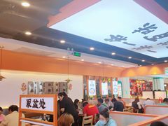 大堂-天府国麻辣香锅(悦荟广场店)