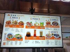 -香麒园·过桥米线·南湖雅宴