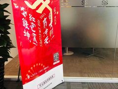 -中国民生银行(上海陆家嘴支行)