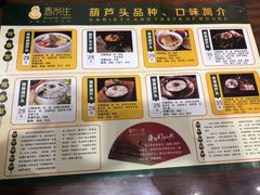 -春发生饭店·非遗(南院门店)