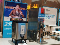 -半天妖烤鱼(桐乡万嘉购物中心店)