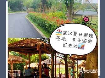 武汉江夏区郑店聚会团建好去处竹馨庄园