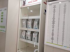 -瑞鹏宠物医院·眼科·皮肤·中兽医(大悦城分院)