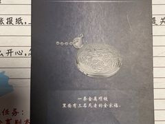 -剧狐剧本杀(徐汇1号店)