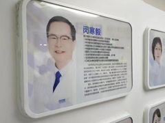 -天津大学爱尔眼科医院(天津院区)