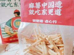 -東更道点心行(利客来店)