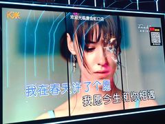 -唐会ktv(虹口店)