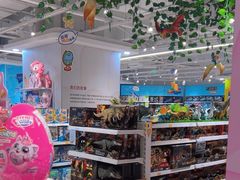 -TOYSRUS玩具反斗城(苏州中心店)