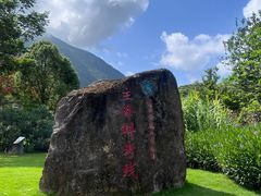 -七娘山