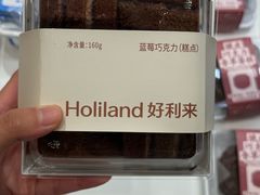 -好利来(梅江永旺店)