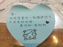 -鱼籽村秘制拌饭(崇文门店)