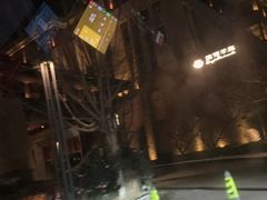 -清河半岛温泉度假酒店