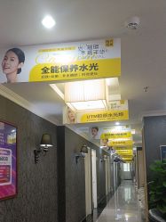 -深圳阳光医疗美容医院·旗舰店