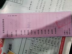 -顺强宠物诊所·狂犬免疫·夜诊·骨科(嘉定店)