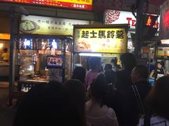 门面-王子起司马铃薯(创始本店)