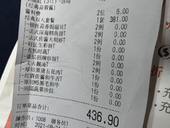 -盛焰铁板烧(王府井店)
