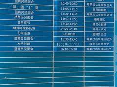 -蓝精灵乐园·世茂精灵之城主题乐园