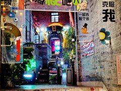 -重庆十八梯传统风貌区