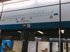 -公园前(地铁站)