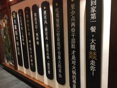 -大龙燚火锅