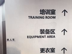 -汉江湾卡丁车世界